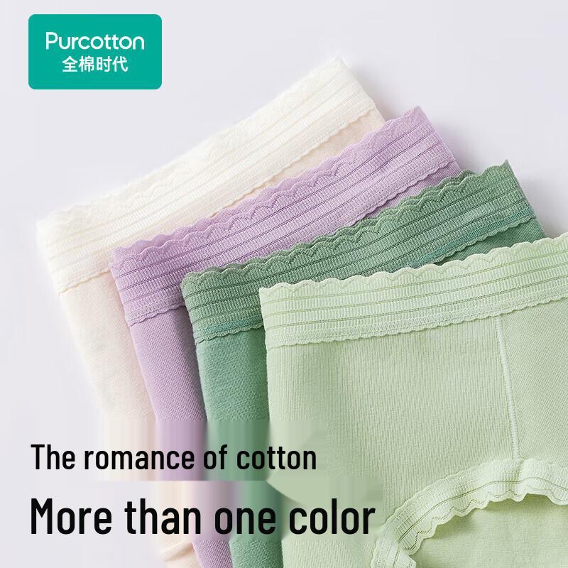 PurCotton Women's Pure Cotton Lace Briefs