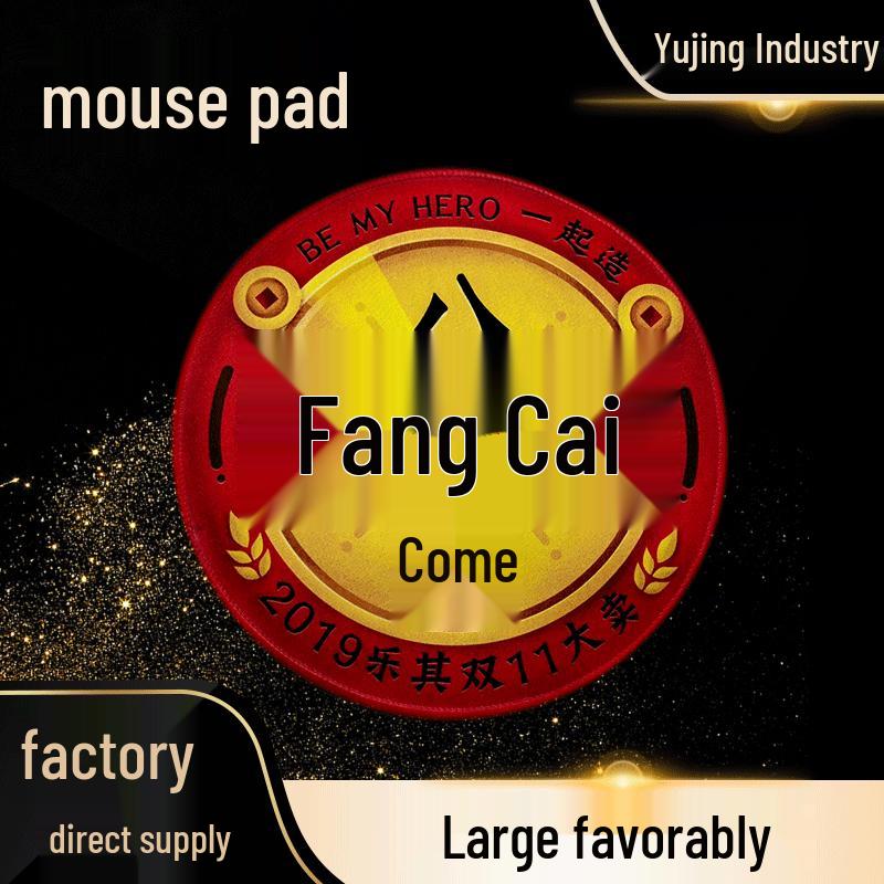 

Mouse Pad - Office, Gift, Promotional, Advertising Custom Design золотой