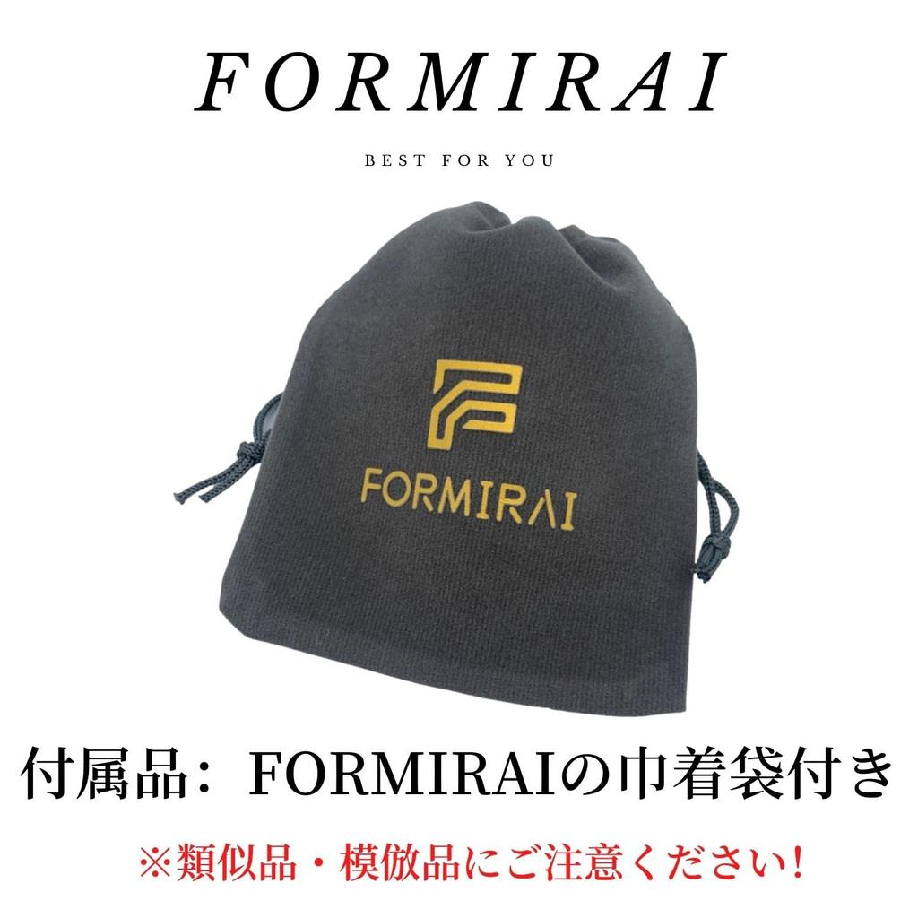 FORMIRAI Terahertz Crystal Bracelet, Star Cut, 6mm, 8mm, 10mm, High Purity (99%), Includes Drawstring Bag (8mm Beads, Approx. 15.5cm)