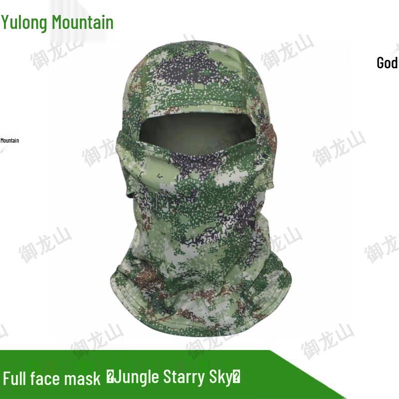 Outdoor Camouflage Full-Face Balaclava