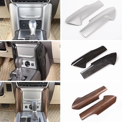 Car Accessories Car Center Console Decoration Panel Cover Trim For Toyota Prado FJ150 150 2018