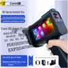 Comet Handheld Touchscreen Inkjet Coder