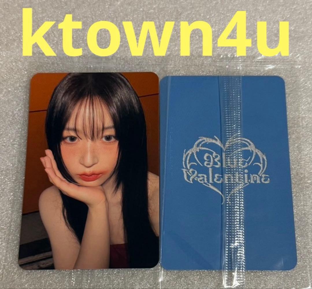 

[USED] NMIXX Blue Valentine ktown4u Hyewon