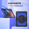IPad 10.2 Inch Case 7th 8th 9th Gen With Wrist Strap Stand Shockproof Cover Silicone PC Full Protection