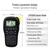 Suofang LP5125B Handheld Thermal Transfer Label Printer CN Plug (adapter Included)