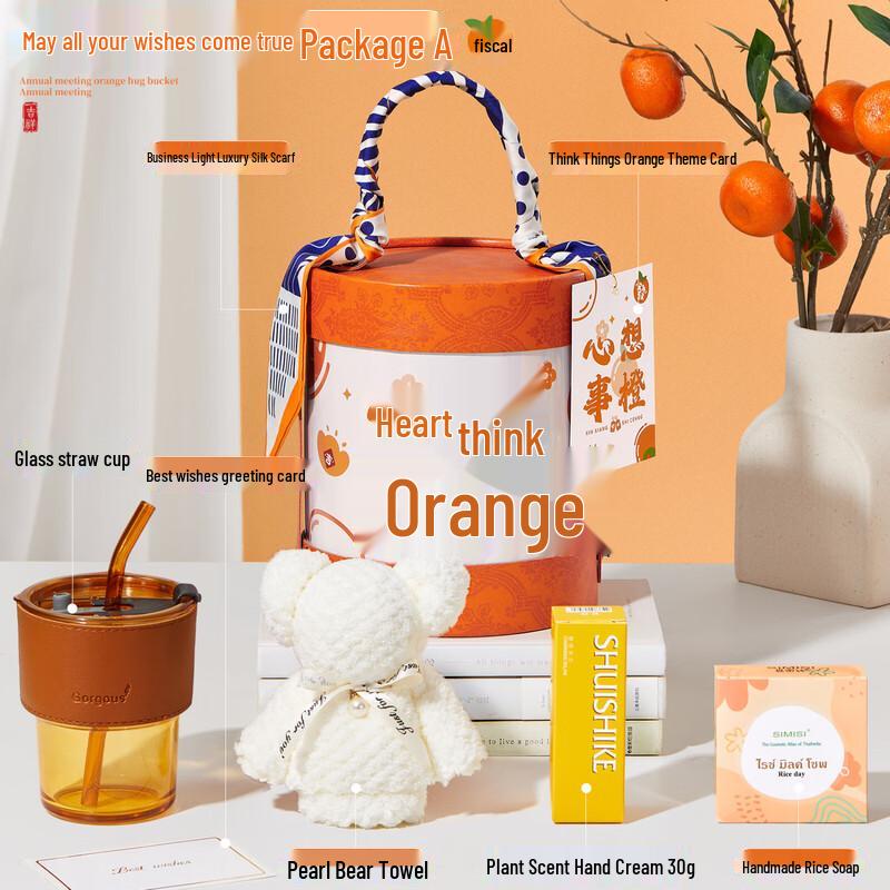 Ailan Huijia MY Festive Wish Granting Gift Sets Set 1