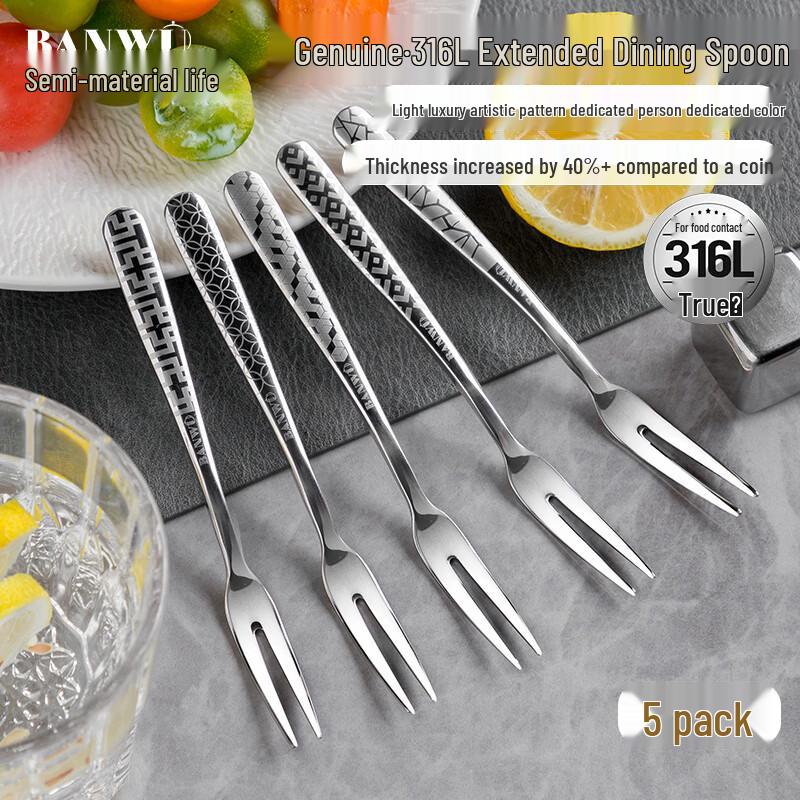 316 Stainless Steel Dessert Fork