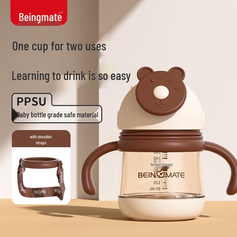 Beingmate PPSU Baby Training Sippy Cup