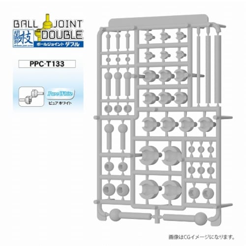 Hobby Base Ball Joint Double, Pure White, for Plastic Models, PPC-T133