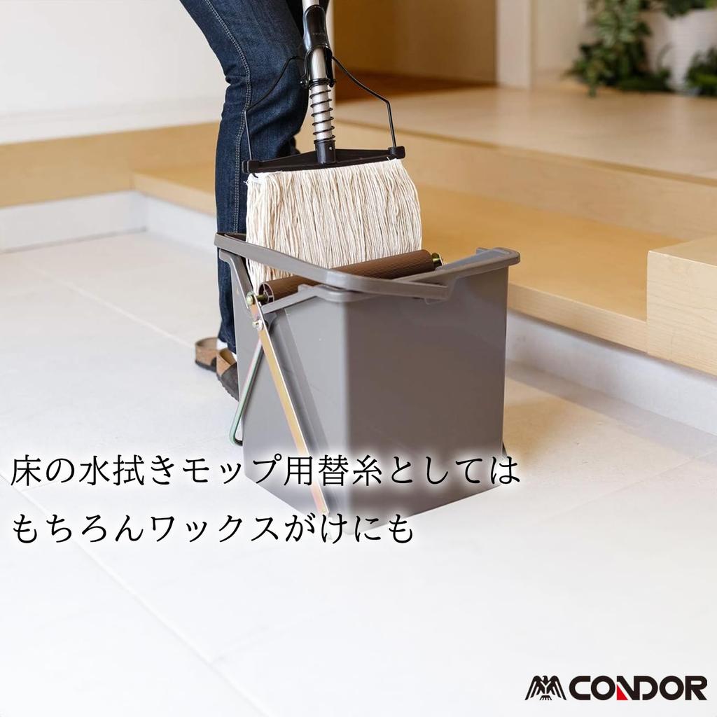 Yamazaki Sangyo Cleaning Supplies Mop Spare Replacement Thread 24cm Set of Made in Wet Floor Product 204472 C-2#8, Wide, White, 5, Japan, 100% Cotton,