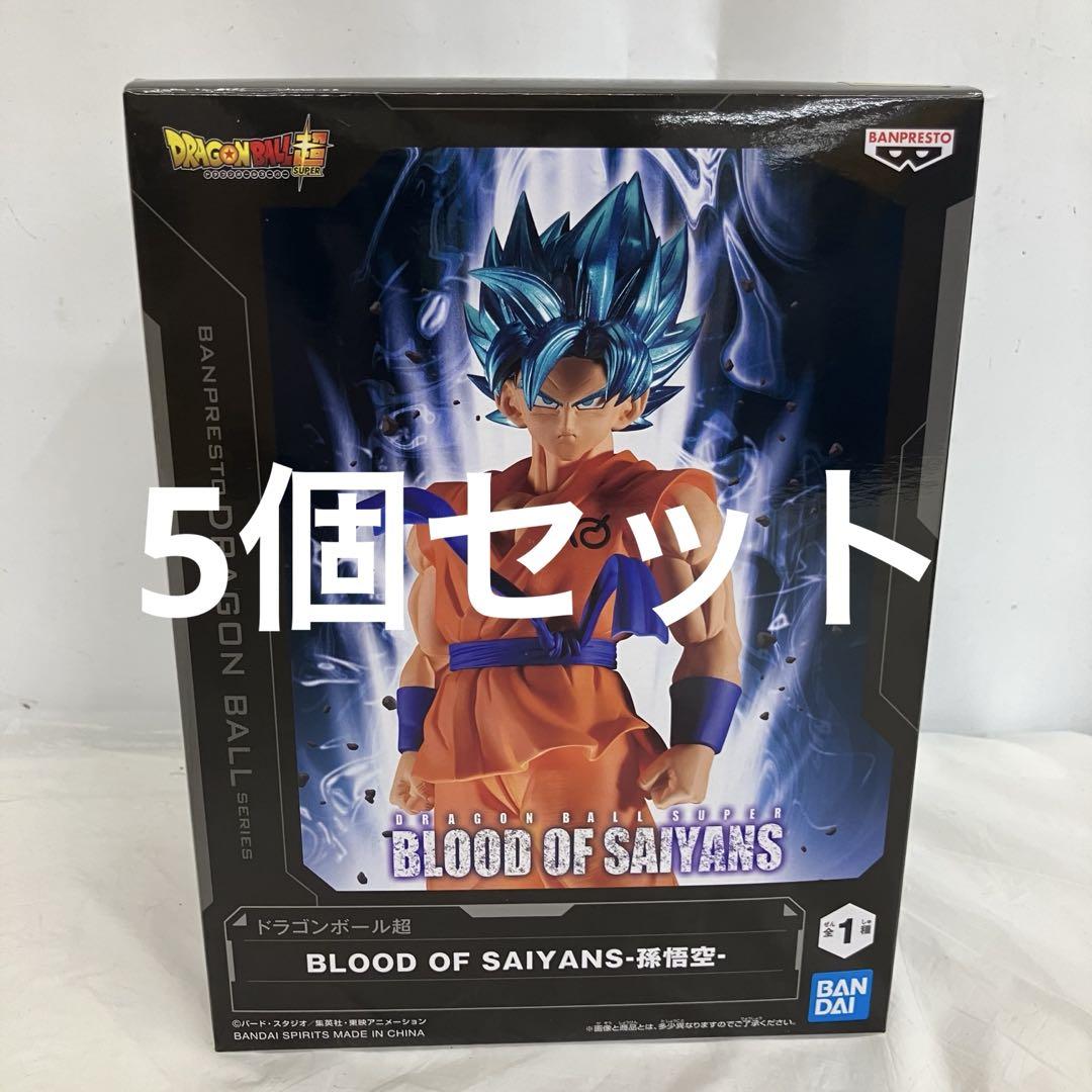 

[USED] HF7A04 Dragon Ball Super Son Goku Figures (5 pieces)
