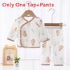 Baby Cotton Summer Set With Antibacterial Fabric For Newborns And Infants