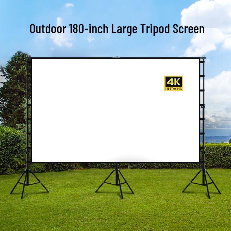 Portable Outdoor Projector Screen with Tripod Stand
