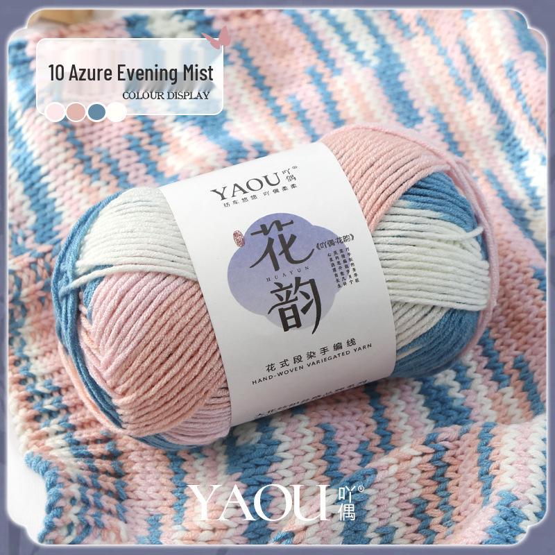 Yaoou Flower Gradient 6-Strand Colorful Milk Cotton Yarn for DIY Knitting