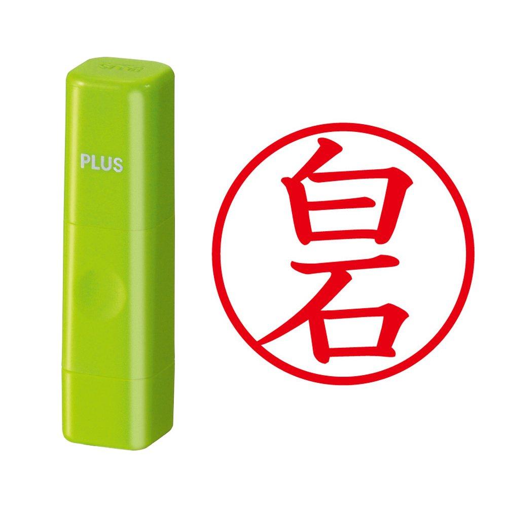 

Plus Seal Name Cube Green Shiraishi Script 60-468 IS-009NQ