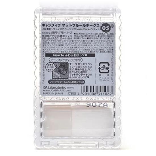 Canmake Matte Fleur Cheeks 05 Matte Pumpkin 6g