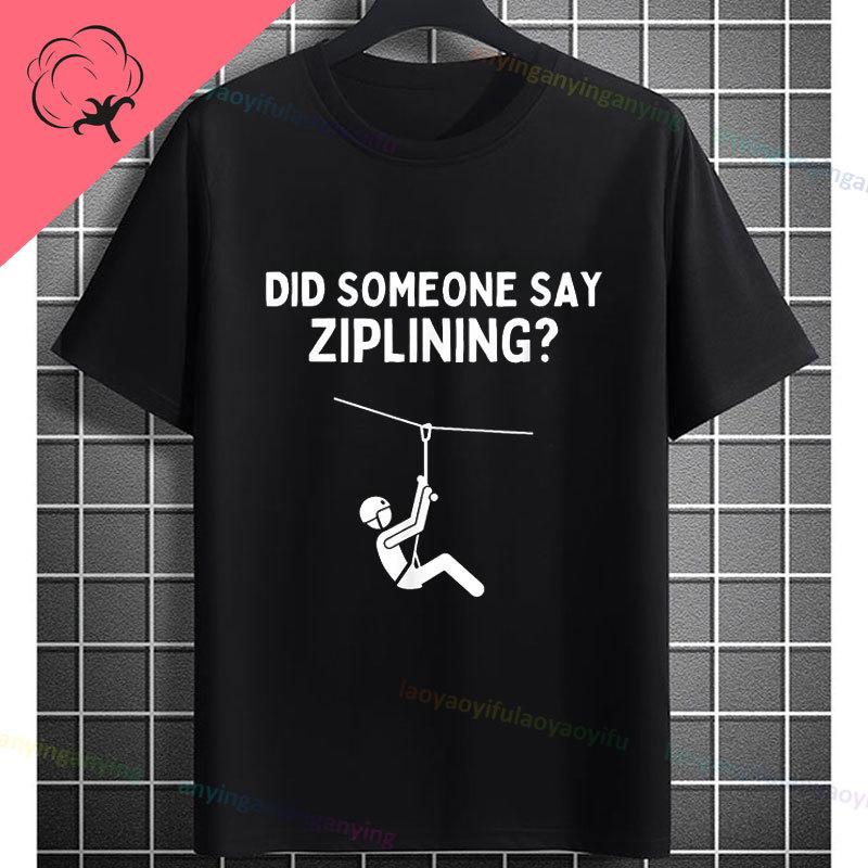 Funny Zipline This Is How I Fly Ziplining Graphic TShirt Pure Cotton Round Neck Short Sleeve Casual Sports Outdoor Tshirt