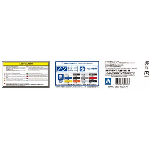 Aoshima Bunka Kyozai (AOSHIMA) 1/24 The Model Car Series No. 108 Nissan DR30 Skyline RS Aero Custom 1983 Plastic Model