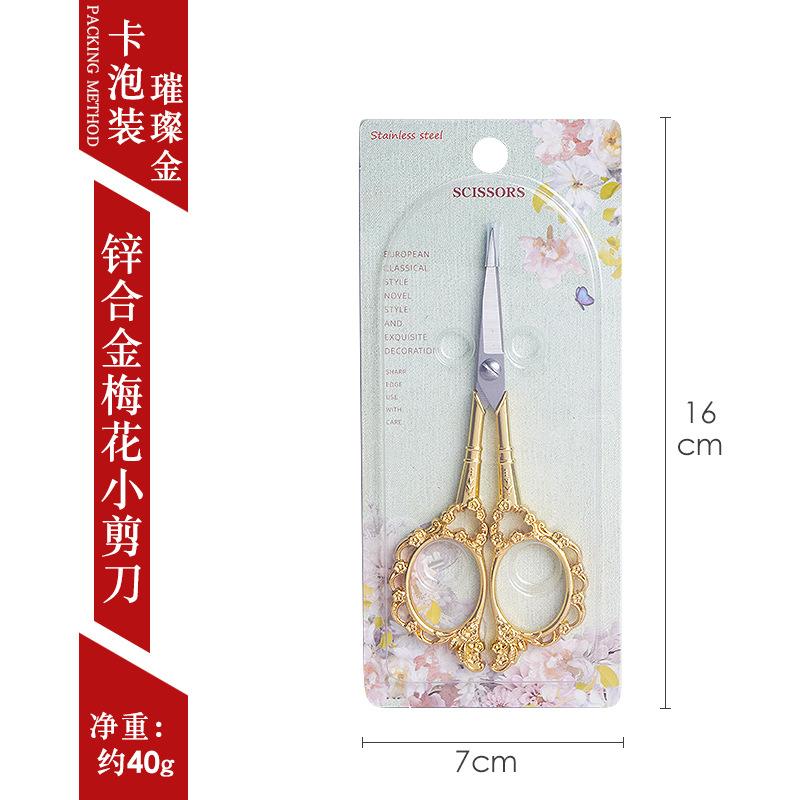 New European Retro Plum Blossom Scissors Household Stainless Steel Scissors Cross Stitch Thread Window Grilles Scissors Hand-cut