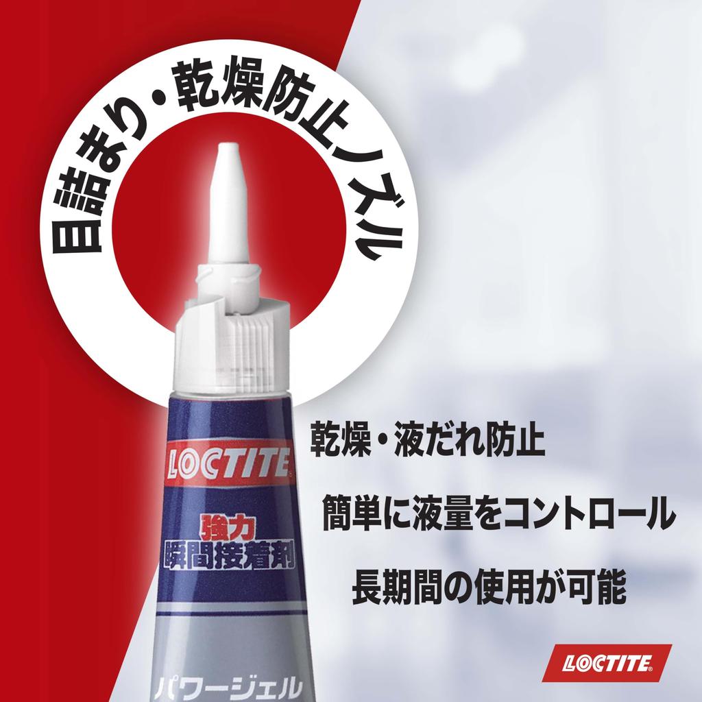 LOCTITE Power Gel Super Strong Instant for Use On Vertical Surfaces Without Tipping Highly and and Versatile Adhesive, 10g, Over. Flexible, Shock-