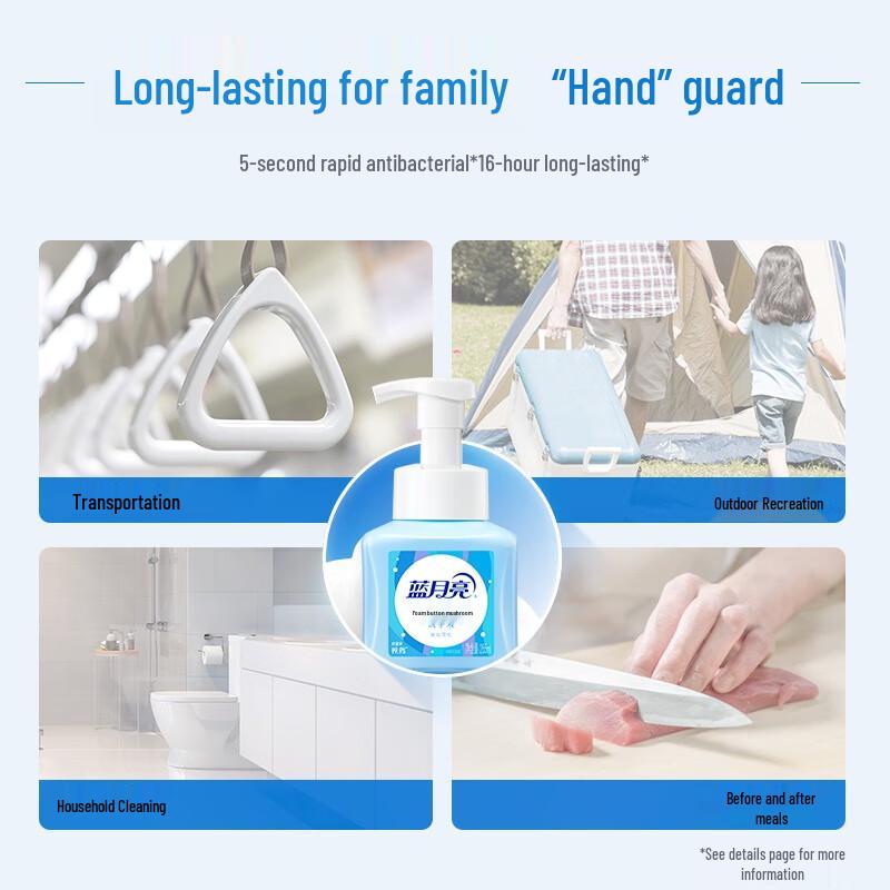 Blue Moon Amber Cedar Foaming Hand Soap