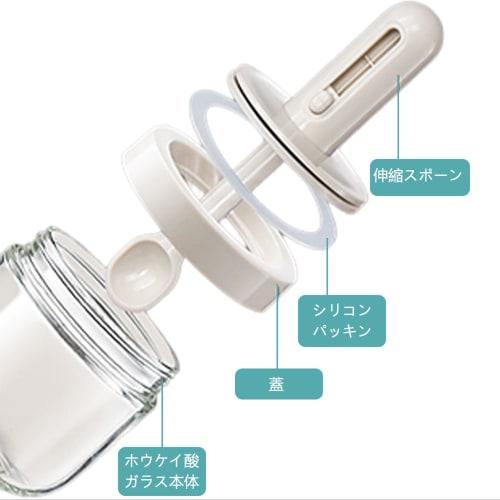 Bunmery 2-Piece Seasoning Pot, 300ml Capacity, with Extendable Spoon, for Salt and Sugar, Spice Storage Container, Kitchen Supplies