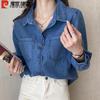 Women's Loose Fit Long Sleeve Denim Shirt