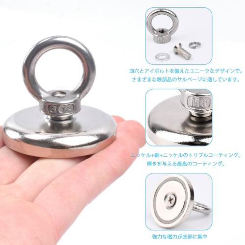 BOCHUANG 4-Piece Super Strong Magnetic Hooks, 42mm Diameter, Powerful Magnetic Hooks, Vertical Load Capacity 65kg, Super Strong Magnetic Hooks, Magnet