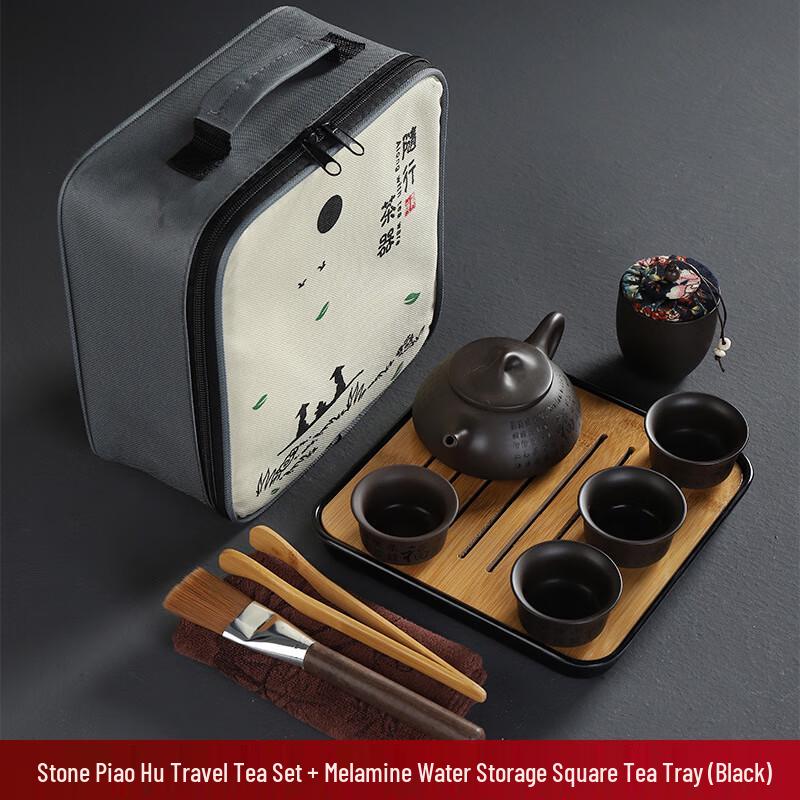 Engraved Zisha Ceramic Travel Tea Set