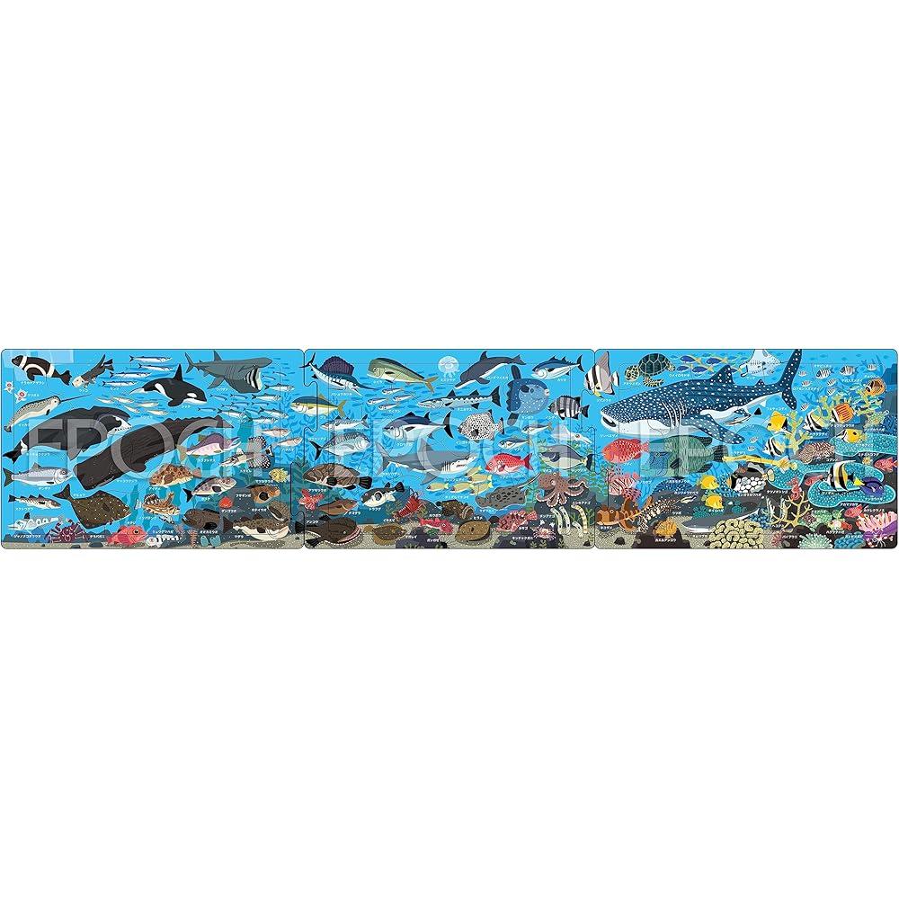EPOCH Apollo Step Panorama Puzzle Fun Under the Sea 10/15/20 Pieces Kids Puzzle with Storage Bag for Ages 4 and Up