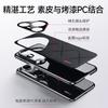 Applicable to Huawei pura80pro mobile phone case lens all-inclusive 80ultra anti-drop electroplating Internet celebrity business leather case