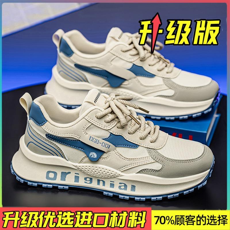 Men's shoes new summer mesh breathable casual versatile heightening Hong Kong trendy brand sports dad trendy shoes