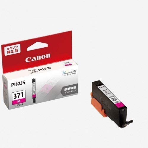 Canon ink cartridge BCI-371M 2 piece set