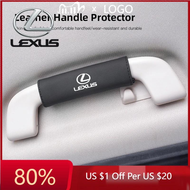 2026 Hot Interior Stickers Car Roof Armrest Handle Leather Protection Cover For Lexus RX330 IS250 Ct200h ES300h RX350 IS300h NX3