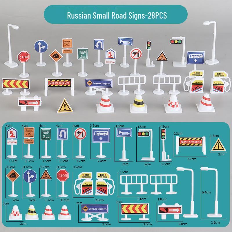 Children's DIY Model Parking Scene with 28-Piece Road Signs and Traffic Signposts Set, Including Free Gifts.