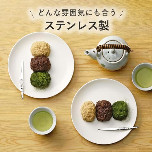 Shimomura Kihan Japanisches Süßigkeitenmesser, 12cm, 2er-Set, Hergestellt in Japan, Edelstahl, Spülmaschinenfest, Leicht zu reinigen, Einfaches gehämmertes Muster, Perfek