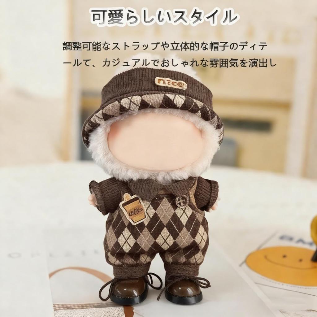 BTtime Plush Clothes, Knit Hat, Sweater, Bag, Doll Replacement Clothes, Lovebu Clothes, Cute Dress-Up DIY Accessories (Brown)