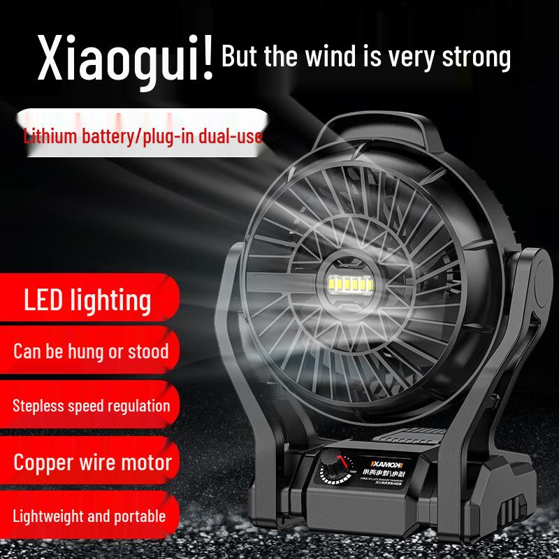 COMAS 12-inch Portable Rechargeable Industrial Fan CN plug (adapter included)