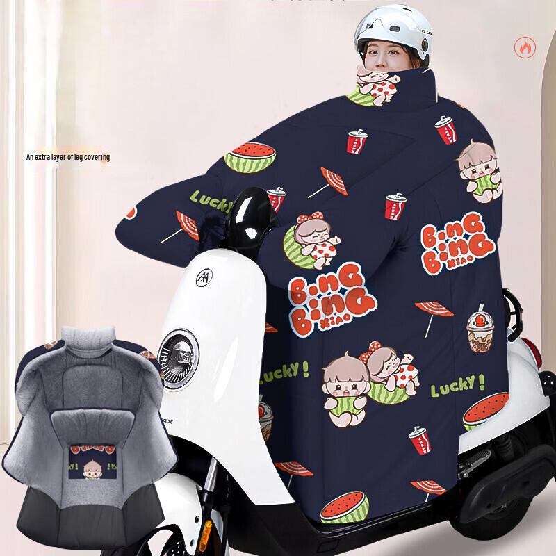

Lishi Winter Motorcycle Protective Warmth Kit