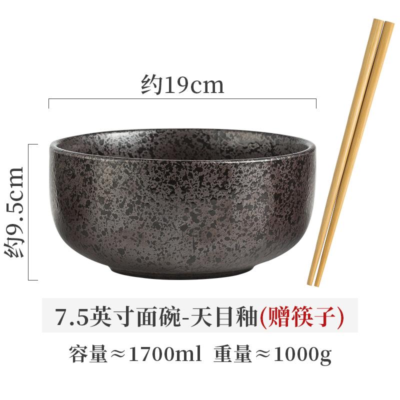 BEPAN Creative Japanese Instant Noodle Bowl Household Large Ceramic Noodle Soup Bowl Congee Bowl Ramen Bowl Bowl Tableware