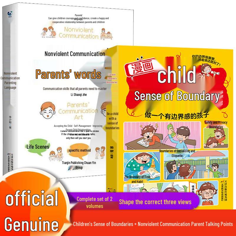 Children's Sense of Boundaries: A Family Guide to Help Shape Values