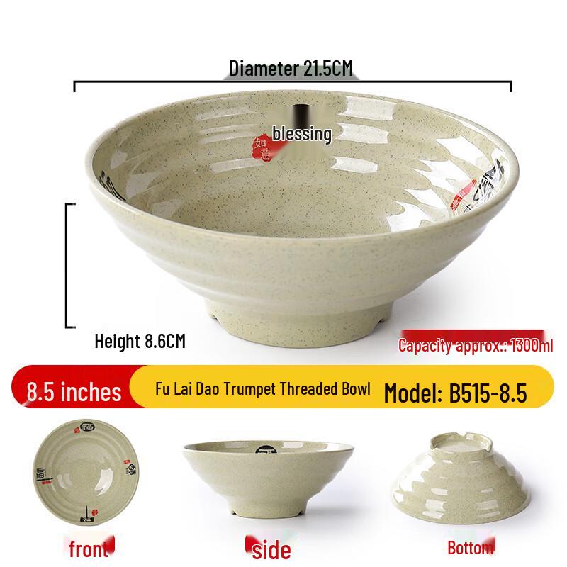 8.5-inch Melamine Noodle & Soup Bowl
