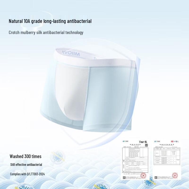 Mao Ren 10A Antibacterial Boys' Cotton Boxer Briefs