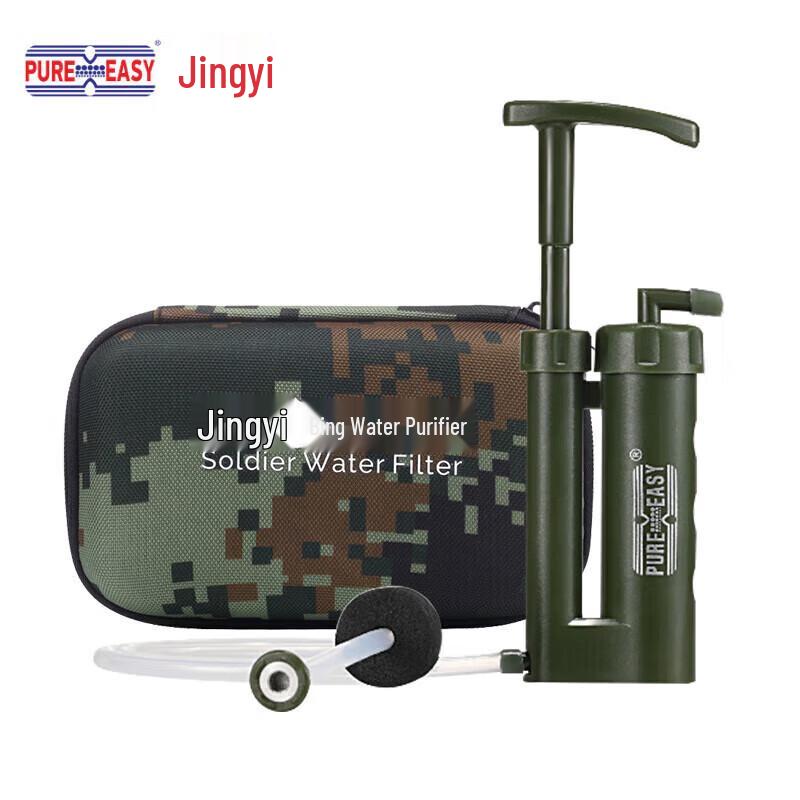 Jingyi PF111 Personal Portable Water Purifier