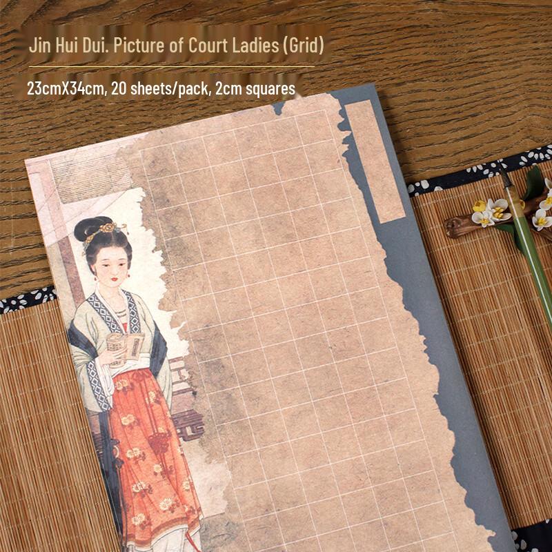 Wanling Wenyun Traditional Chinese Calligraphy Paper