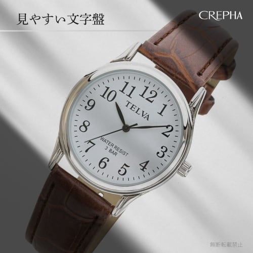 Klefer Men's Analog Waterproof Watch with Leather Strap, Brown, TE-AM147-BRS