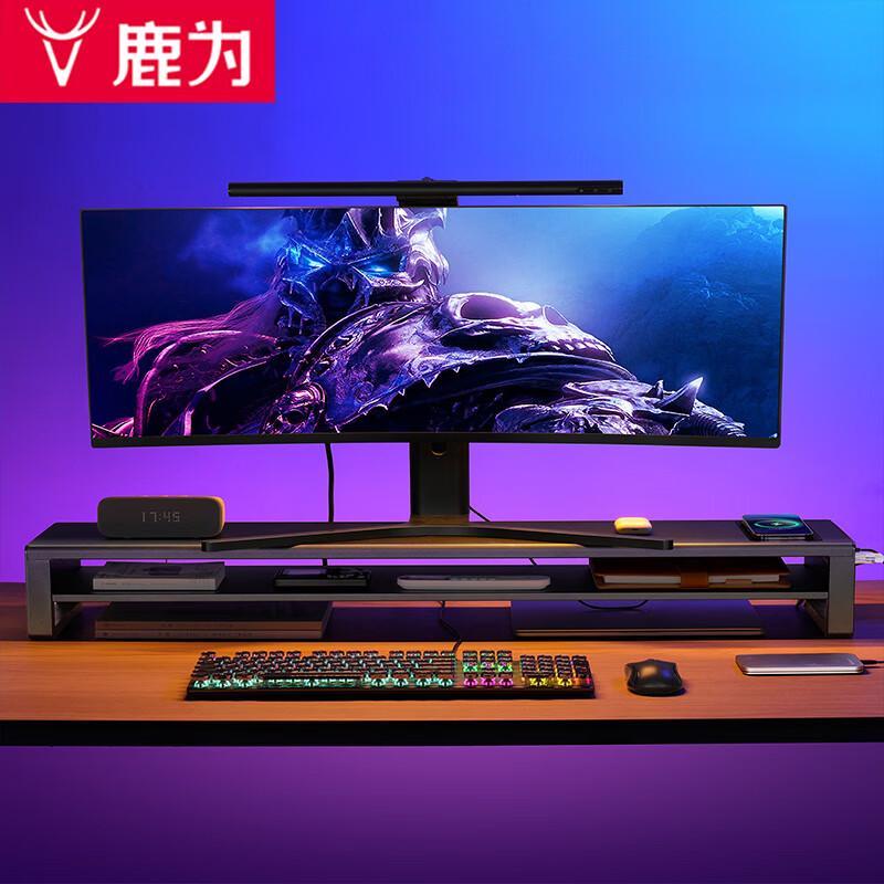 Luwei RGB Gaming Monitor Riser & Laptop Stand