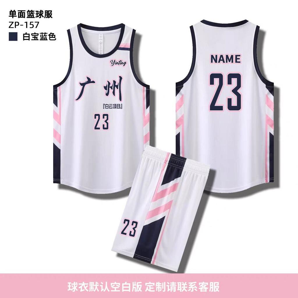 New Basketball Jersey Set, Male and Female College Students Training and Competition, Sports Jersey, Children's Jersey Vest Printing Wholesale