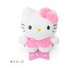 Sanrio Stuffed Doll M (Pitatto Friends) Pom Pom Purin Polyester For ages 3 and up 411663