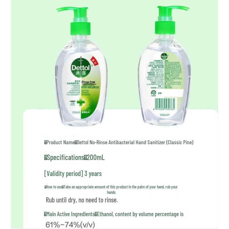 Dettol No-Rinse Hand Sanitizer Gel